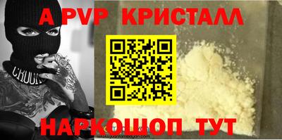 MESCALINE Гатчина