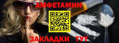 винт Гагарин