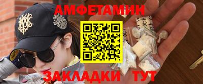 винт Гагарин