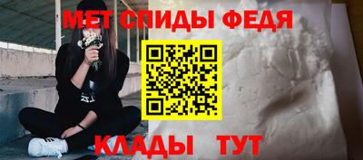 винт Гагарин