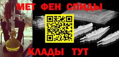 2c-b Будённовск