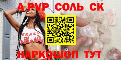 винт Гагарин