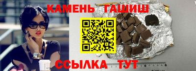 прущие крисы Волжский