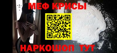винт Гагарин