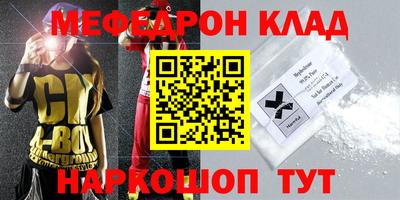 винт Гагарин