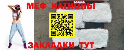 MESCALINE Гатчина