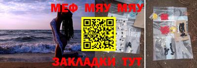 прущие крисы Волжский