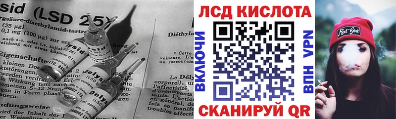 МЕГА зеркало  Грозный  Лсд 25 экстази кислота 