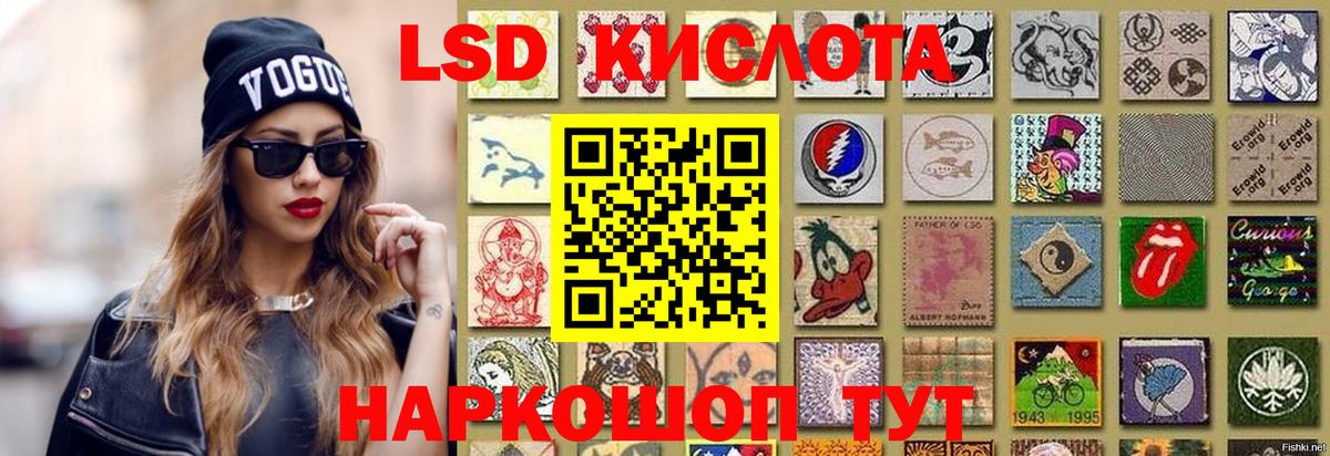 LSD-25 экстази кислота  Лсд 25 экстази кислота  Грозный 