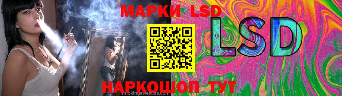 LSD-25 экстази ecstasy Грозный