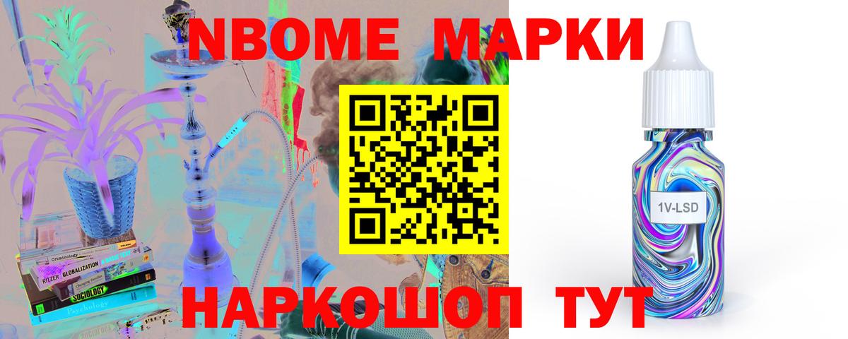 Лсд 25 экстази ecstasy Грозный