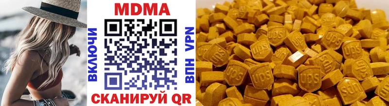 MDMA кристаллы  Грозный 