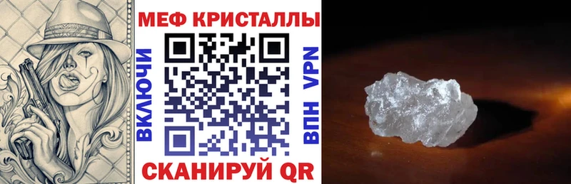 МЕФ  Грозный