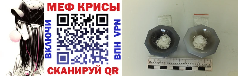 blacksprut зеркало  Грозный  Мефедрон кристаллы  что такое  