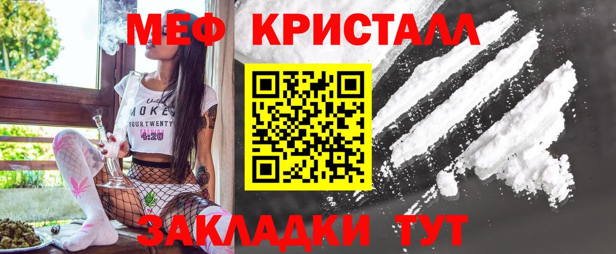 как найти закладки  Меф 4 MMC  Грозный  Меф 4 MMC 