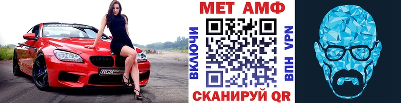 как найти закладки Грозный МЕТАМФЕТАМИН Methamphetamine