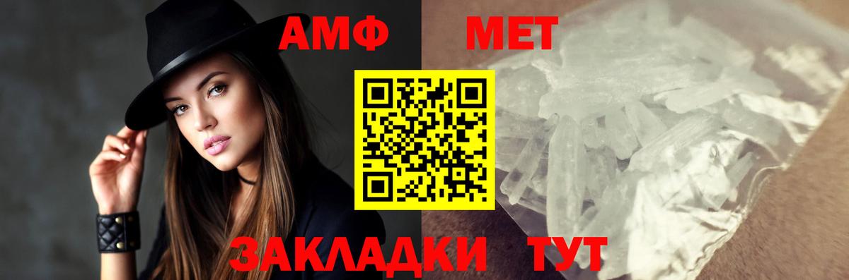 Метамфетамин кристалл  Метамфетамин кристалл  Грозный 