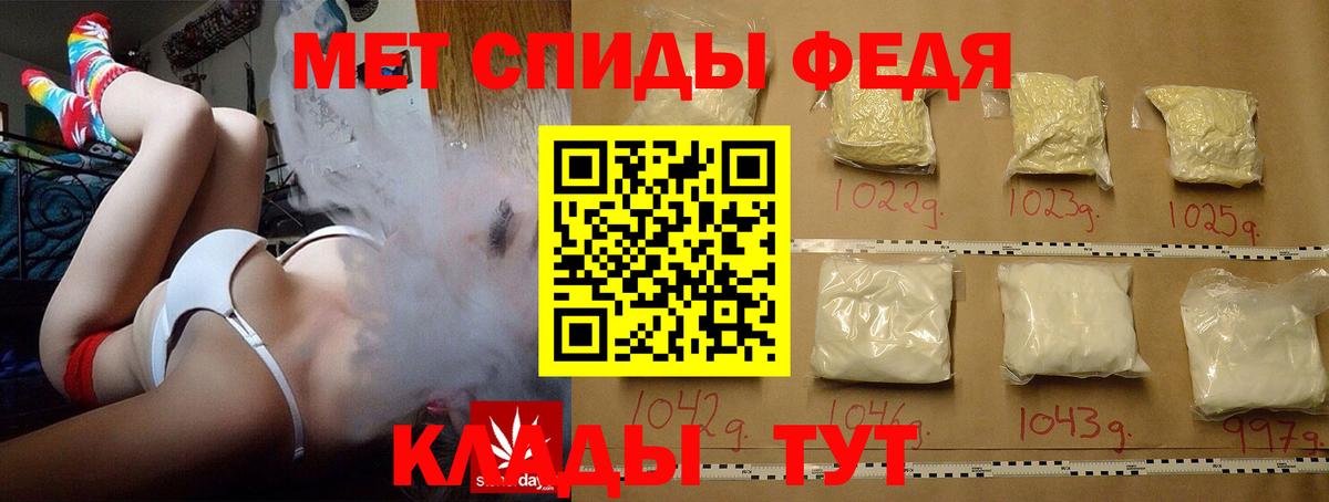 Метамфетамин пудра  Вход с VPN  Грозный 