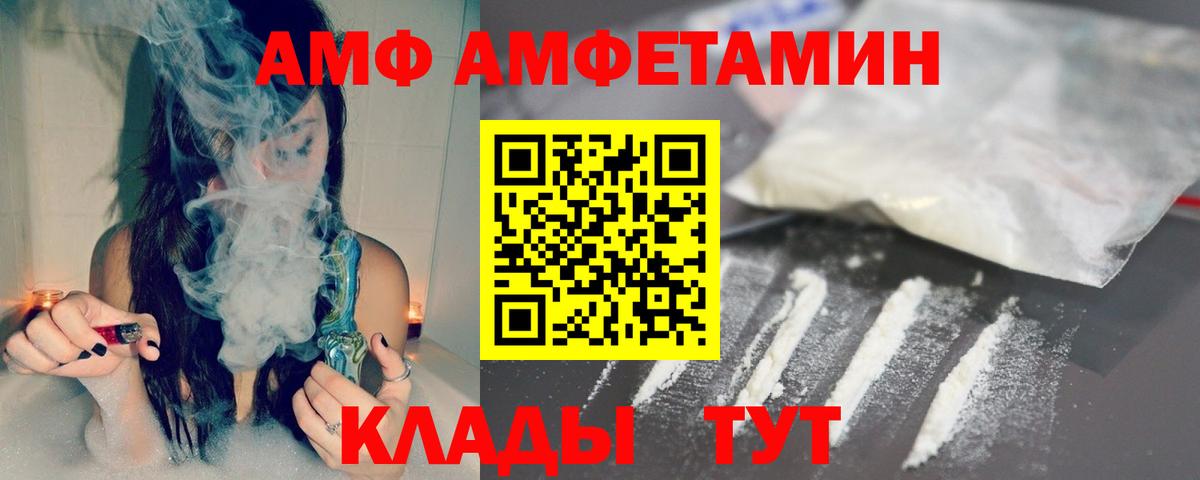Метамфетамин Methamphetamine Грозный