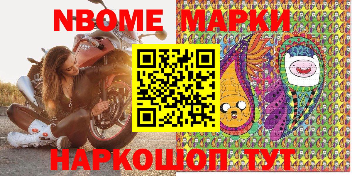 Грозный  Наркотические марки 1500мкг  Вход с VPN  Наркотические марки 1500мкг 