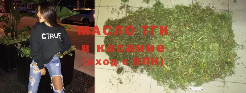 ТГК Wax  Грозный 