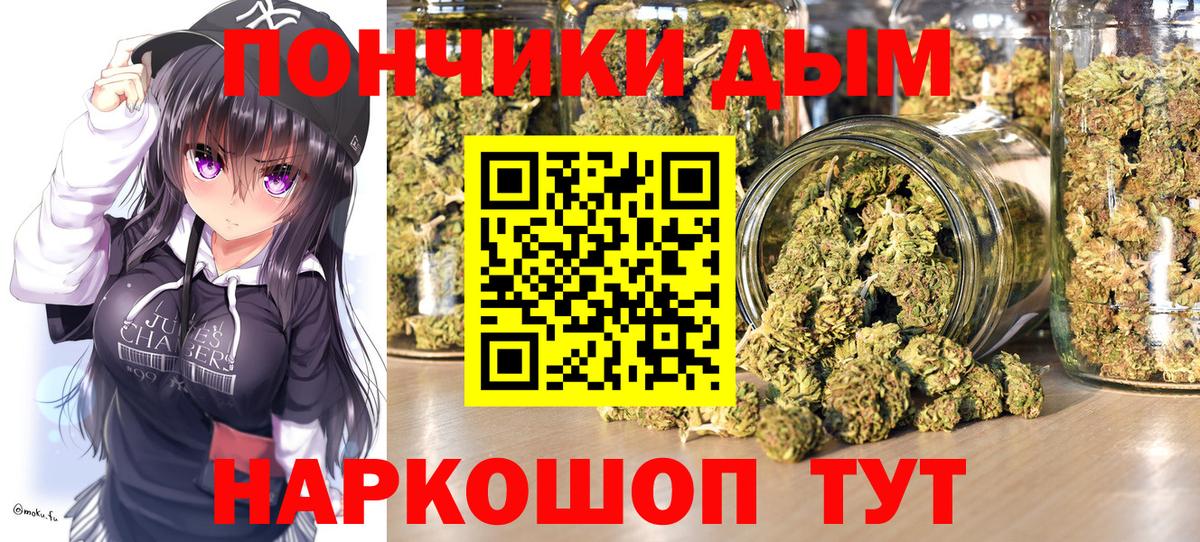 Канабис White Widow  Вход с VPN  Грозный  Марихуана гибрид  Канабис марихуана 