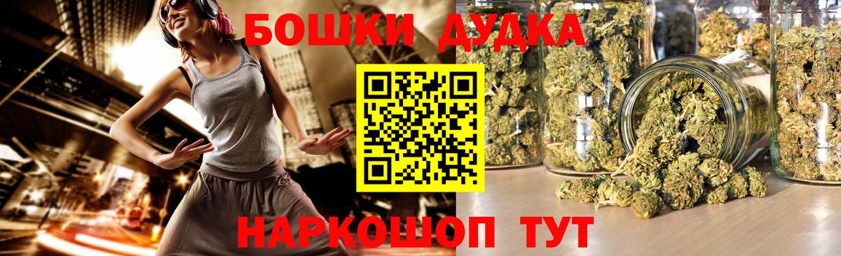 Каннабис Bruce Banner  Шишки марихуана AK-47  Грозный  МАРИХУАНА планчик  Каннабис Bruce Banner 