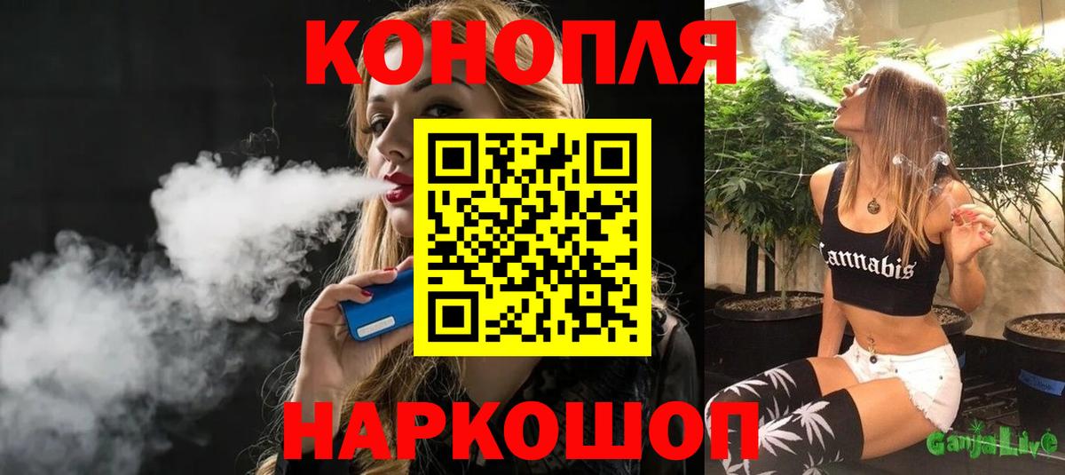 Бошки марихуана White Widow Грозный